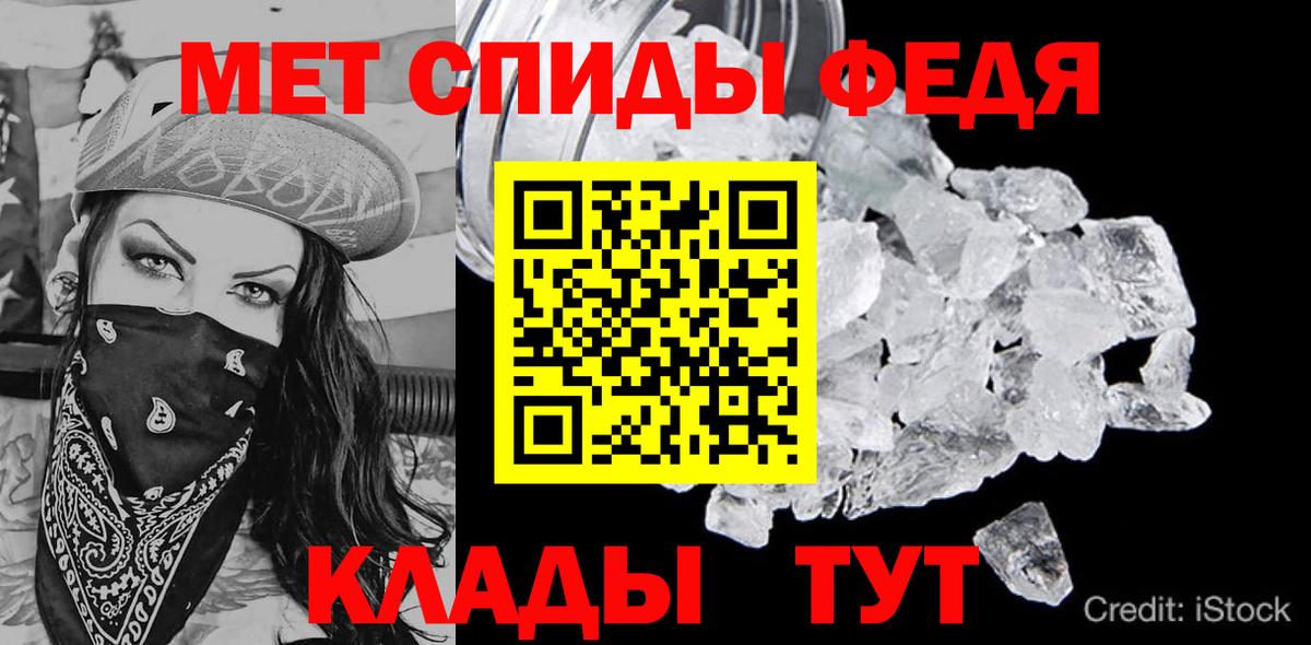 Amphetamine Premium Лабинск