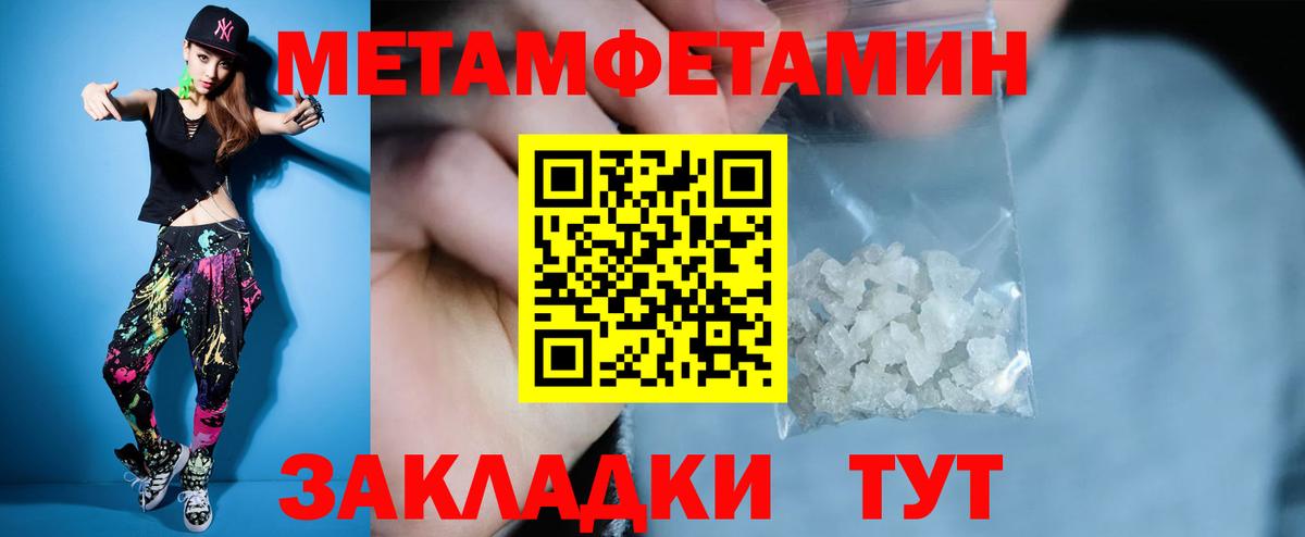 АМФ 97%  Amphetamine  Лабинск  Вход с VPN 