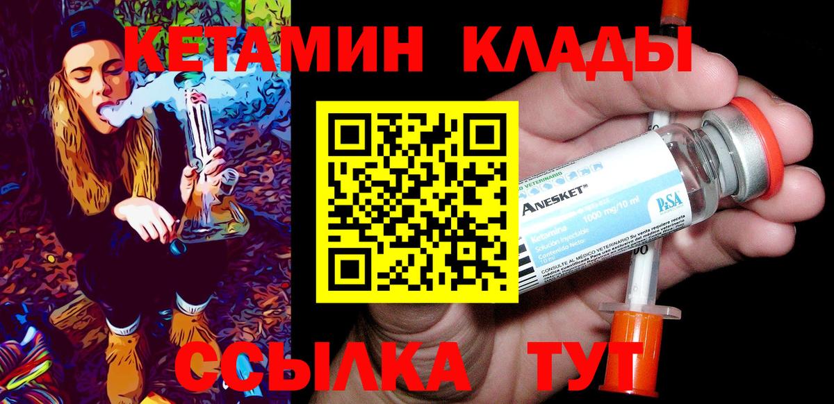 Марихуана Лабинск