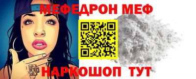 стаф Кинель