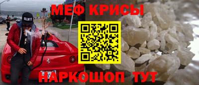 стаф Кинель