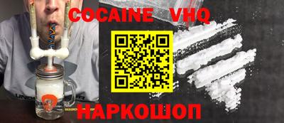 стаф Кинель