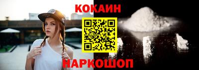 стаф Кинель