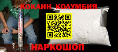 стаф Кинель
