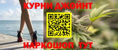 синтетический гашиш Чебоксары