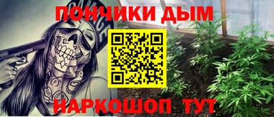 стаф Кинель