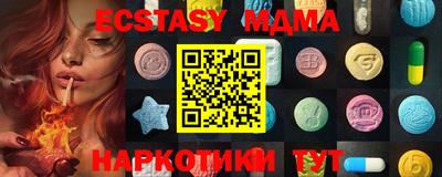 стаф Кинель