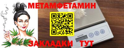 стаф Кинель