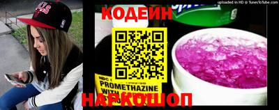 стаф Кинель