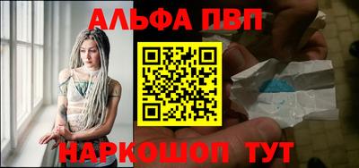 стаф Кинель