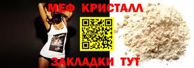 стаф Кинель