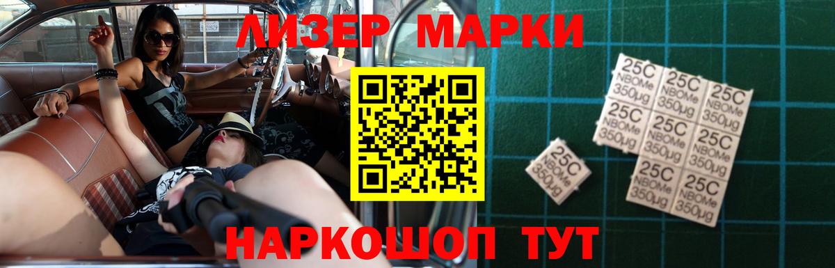 ЛСД экстази ecstasy  Вход с VPN  Лабинск  Лсд 25 экстази ecstasy 