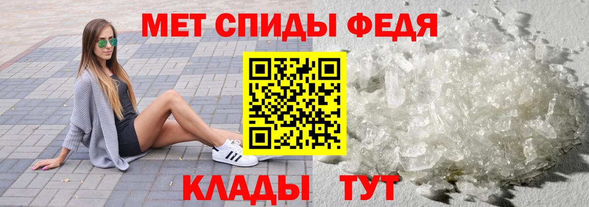 Лабинск  МЕТАМФЕТАМИН  Вход с VPN  Метамфетамин винт 