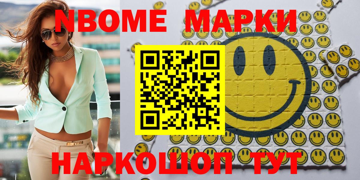 МЕТАДОН  Лабинск  Вход с VPN  Купить наркотики  Марихуана  МЕФ   ГАШИШ  Cocaine  ГАШИШ 