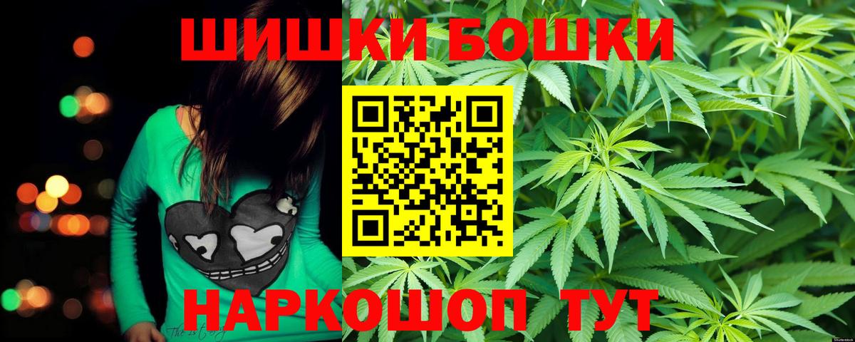 Марихуана VHQ  МАРИХУАНА сатива  Каннабис Bruce Banner  Вход с VPN  Лабинск 